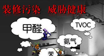 哈尔滨高质量除甲醛公司除甲醛检测服务怎么收费 哈尔滨高质量除甲醛公司除甲醛检测服务怎么收费